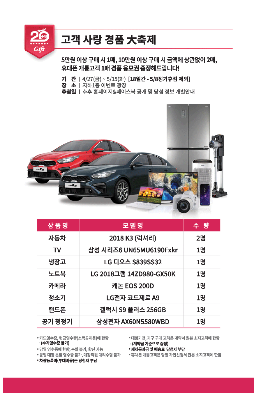 강변 테크노 마트