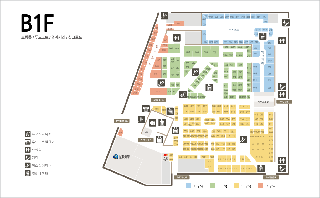 지하 1층 매장약도