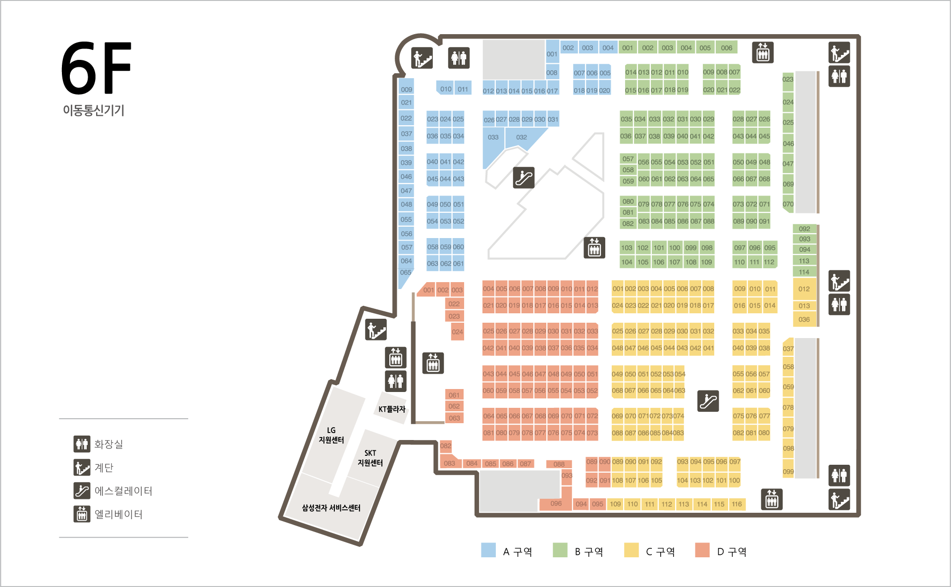6층 매장약도